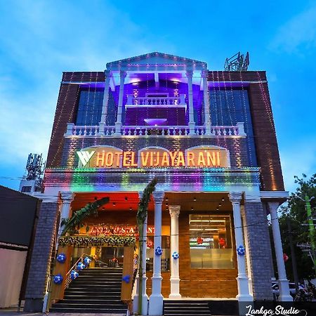 Hotel Vijayarani Tiruchirappalli 外观 照片