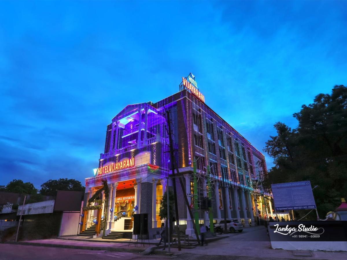 Hotel Vijayarani Tiruchirappalli 外观 照片